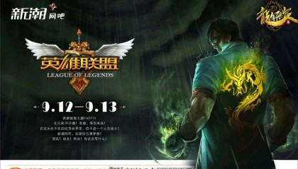 回顾S15的100个瞬间：从开始到结束，这就是电子竞技的魅力！