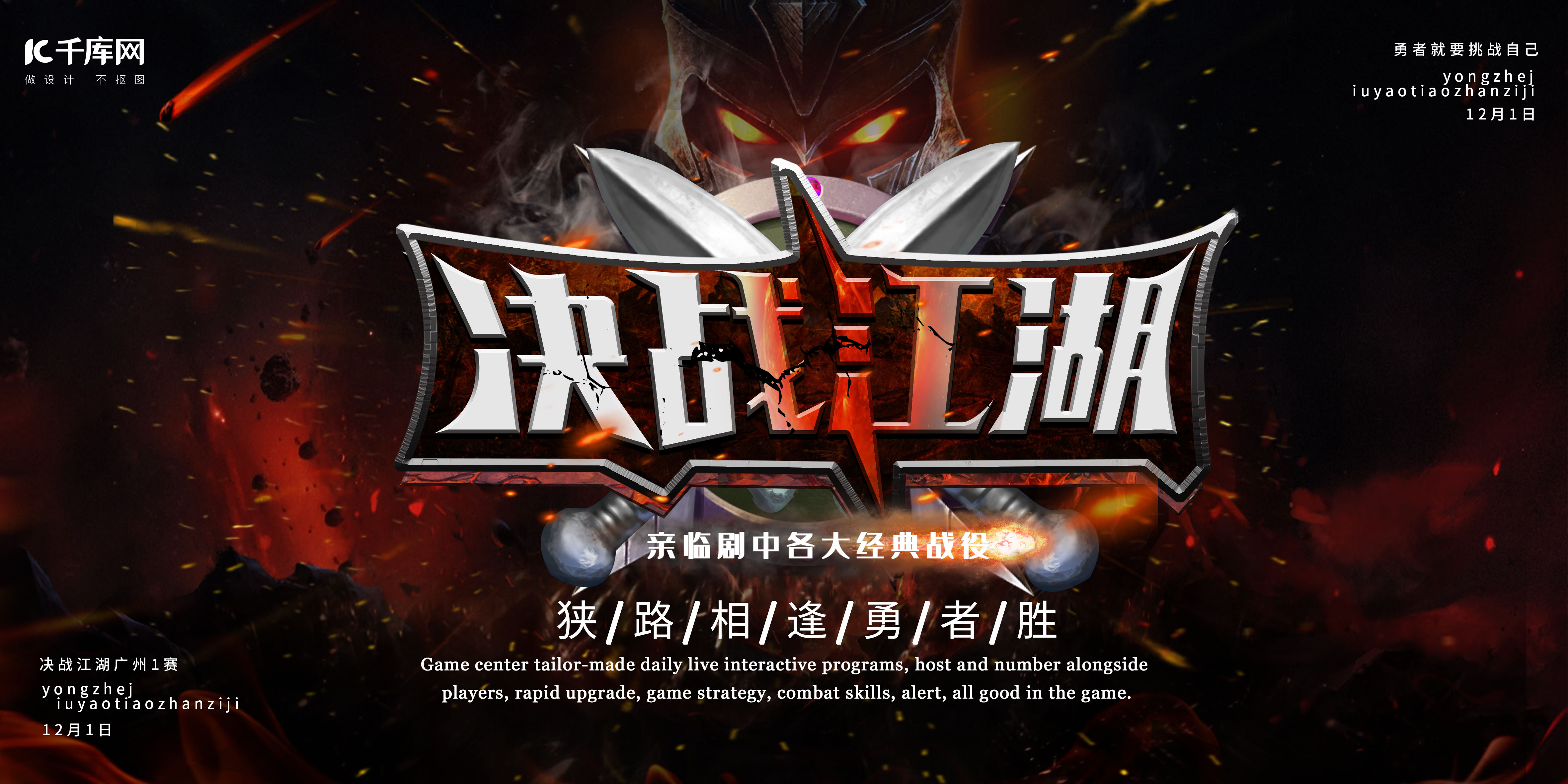 NIP新野辅组合LPL夏季赛首秀告捷，完美团队配合碾压LNG-乐竞电竞