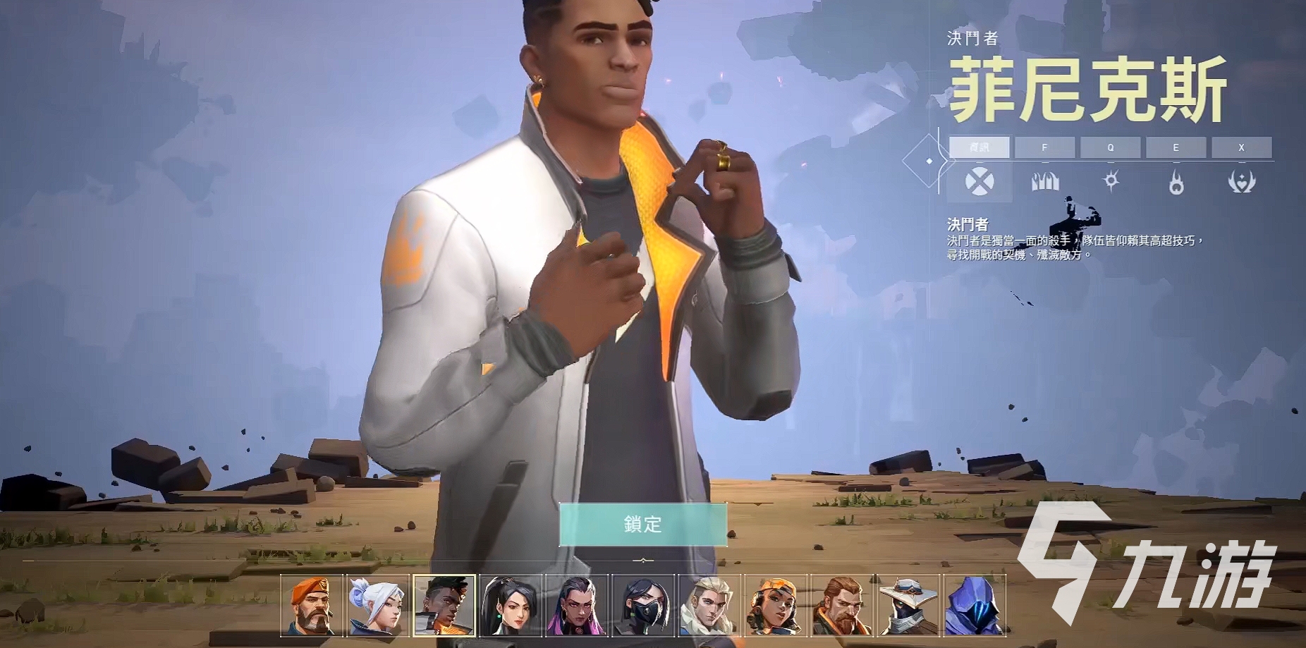 无畏契约手游》明日上线！5v5战术竞技开启全新排位赛季，登录即送限定皮肤，体验极致移动端射击游戏-乐竞电竞